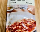 ハロウィン☆豆腐オバケカレー♪作り方1写真
