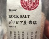 あらためてのチキンの燻製！作り方1写真