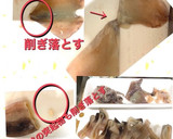 いかの下処理　ワタ抜きから保存まで作り方7写真