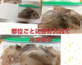 いかの下処理　ワタ抜きから保存まで作り方8写真