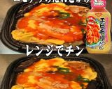 美味ドレとエビチリのたれでにら玉丼作り方1写真