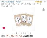 【冷凍可】ぱらぱら簡単チャーハン作り方10写真