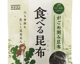 焼あごだしで！がごめ昆布入り鶏のつみれ鍋作り方1写真
