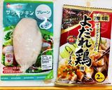 市販品２つで★簡単よだれどり作り方1写真