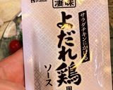 市販品２つで★簡単よだれどり作り方5写真