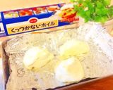 ダレない&冷凍できるホイップクリーム♪作り方5写真