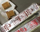 カボチャのスープ1（バターナッツカボチャ作り方5写真