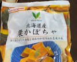 ハロウィンかぼちゃケーキ作り方11写真