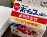 ハロウィンかぼちゃケーキ作り方12写真