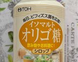 ヨーグルトの作り方作り方3写真