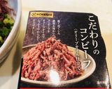 簡単おつまみコンビーフユッケ風作り方1写真