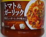 お店に負けないトマトクリームパスタ作り方7写真