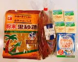 汎用性の高いさつまいもクリーム作り方10写真