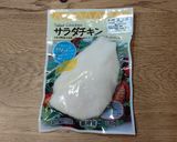 サッポロ一番偏愛☆サラダチキンネギ塩のせ作り方3写真