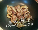 簡単美味しい自家製ビーフと野菜のブイヨン作り方2写真
