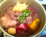 簡単美味しい自家製ビーフと野菜のブイヨン作り方4写真