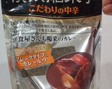 簡単！スパイシー！カレールーで唐揚げ作り方1写真