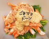 ピーマンとほぼカニのサラダ作り方7写真
