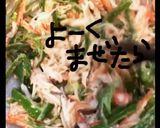 ピーマンとほぼカニのサラダ作り方8写真