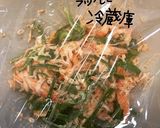 ピーマンとほぼカニのサラダ作り方9写真