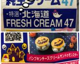 もちもちクレープ作り方13写真