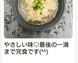 なめ茸かきたまにゅうめん♪作り方13写真