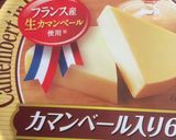 泰西☆カレー磯部ちくわ作り方8写真