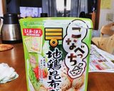 一人鍋用スープで土鍋御飯（炭火）作り方4写真