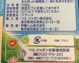 泰西☆カレー磯部ちくわ作り方9写真