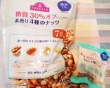 にんじんとプルーンのクリチサラダ作り方5写真