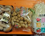 キノコMIX作り方1写真