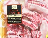 お家でビストロ気分✨イベリコ豚ほうじ茶煮作り方1写真