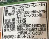 ⌘うちの復刻カレー⌘ポークカレーver作り方9写真