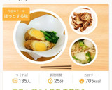 定番。卵の巾着煮 青菜添え作り方9写真