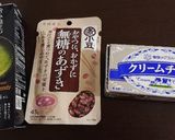抹茶入り◇低糖質◇バスク風チーズケーキ作り方13写真