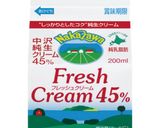 抹茶入り◇低糖質◇バスク風チーズケーキ作り方14写真