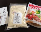 抹茶入り◇低糖質◇バスク風チーズケーキ作り方15写真
