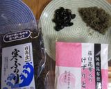 生ハム大根とふのりおぼろとろろ昆布黒豆巻作り方2写真