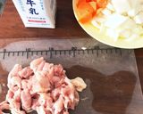 R2##コロナに負けないシチュー作り方1写真