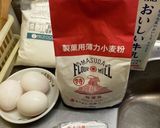 しっとりジェノワーズ(スポンジケーキ)作り方1写真