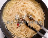 3つのコツでプロの味！ボンゴレビアンコ作り方21写真