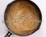 3つのコツでプロの味！ボンゴレビアンコ作り方18写真