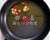 3つのコツでプロの味！ボンゴレビアンコ作り方7写真