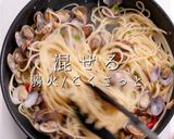 3つのコツでプロの味！ボンゴレビアンコ作り方24写真