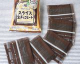 フライパンで★チョコレートホットサンド作り方4写真