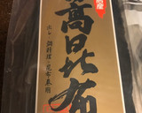 炊飯器で簡単★小豆黒米玄米ご飯作り方27写真