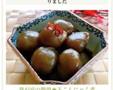 我が家の簡単★玉こんにゃく煮作り方6写真