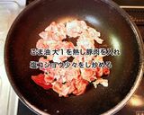 小松菜と厚揚・豚肉の炒めもの作り方3写真