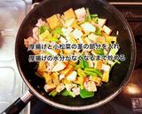 小松菜と厚揚・豚肉の炒めもの作り方4写真