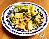 小松菜と厚揚・豚肉の炒めもの作り方7写真